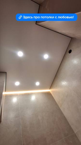 Стоимость Матового потолка с подсветкой коридор 6 м²